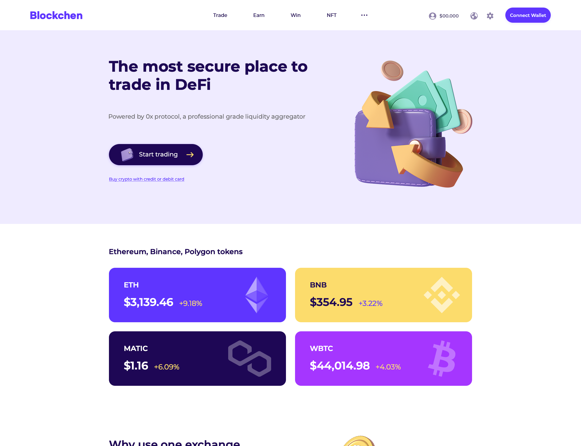 DEX 탈중앙 거래소 솔루션