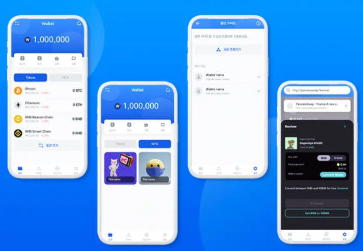 Crypto Wallets Software - 3