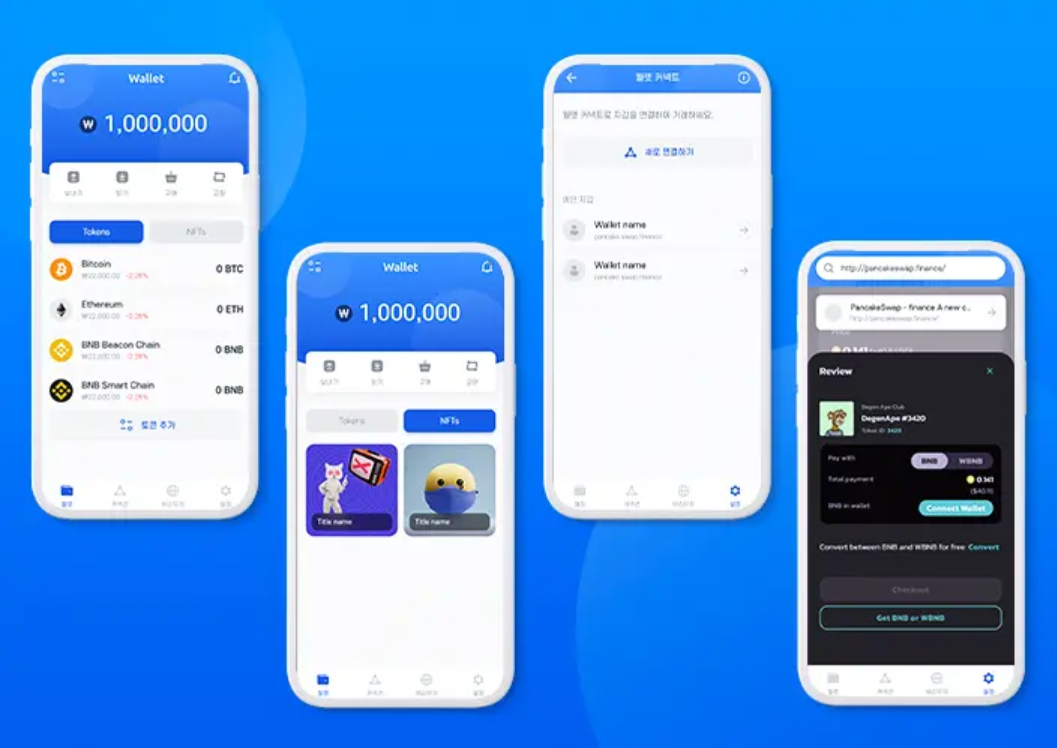 Crypto wallets Software - 2