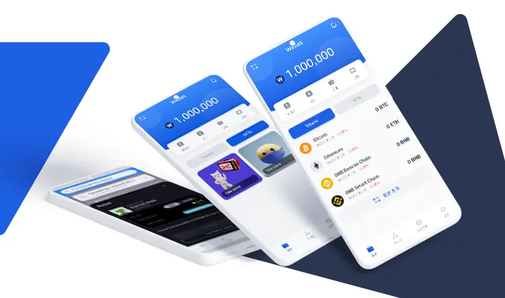 Crypto Wallet Software